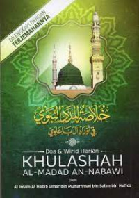 Image of Doa & Wirid Harian Khulashah Al-Madad An-Nabawi